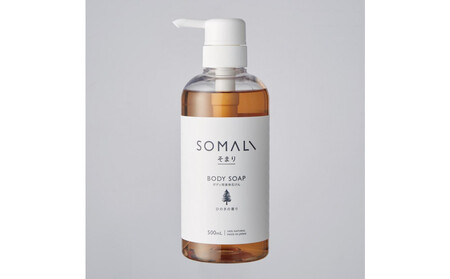 SOMALI ボディソープ詰替 1L×2個(ひのき)