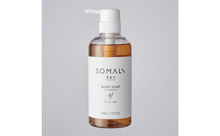 SOMALI ボディソープ詰替 1L×2個(ラベンダー)