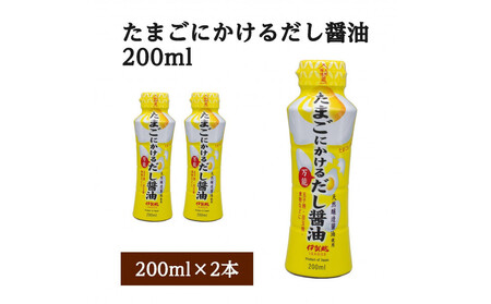 伊賀越 調味料 5種8本セット