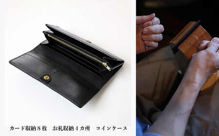 伊賀牛レザー 長財布