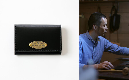 伊賀牛レザー 名刺ケース