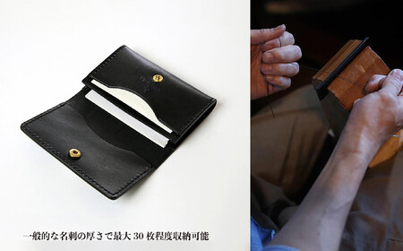 伊賀牛レザー 名刺ケース