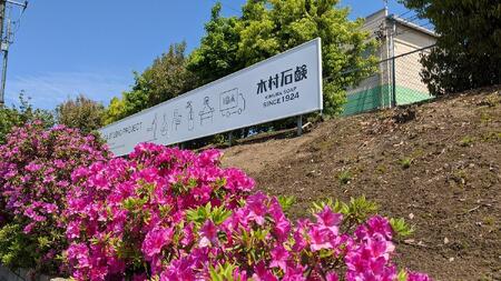 そこかし粉　12個セット