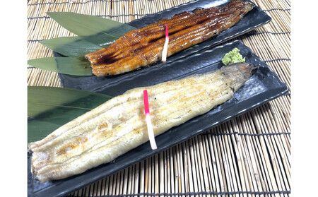 特選国産雌うなぎ 骨抜き白焼き（秘伝タレ付き）