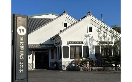 純米大吟醸　若戎　－磨き35－