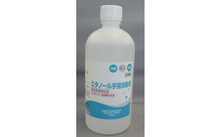 手指・皮膚の洗浄・消毒用 アルコール消毒液 500ml×6本(詰替)