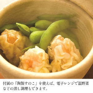 黄瀬戸／大：伊賀焼 おひつ 陶珍 (ごはん約2合分）