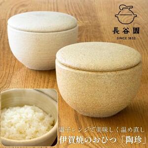 粉引／小：伊賀焼 おひつ 陶珍小 (ごはん約1合分）