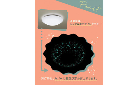 パナソニック【LGC31161K】 LEDシーリングライト　調光・調色タイプ　スタンダード