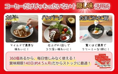 【伊賀市】メロディアンミニ・コーヒーフレッシュ18個×20袋【melo0001】