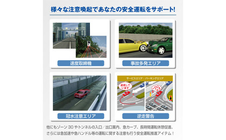 セーフティレーダー AR-48LA