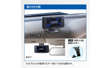 セーフティレーダー AR-48LA