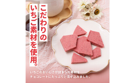 割れチョコ 初恋ストロベリー400g