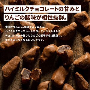 アップルチョコレートミルク450g