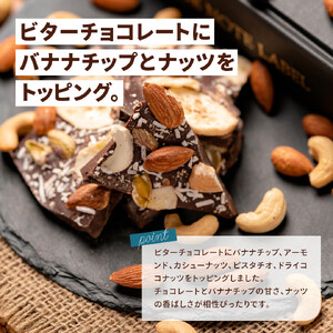 割れチョコ 小悪魔スイート450g