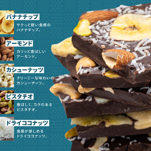 割れチョコ 小悪魔スイート450g