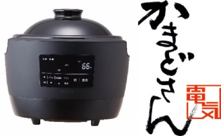 炊飯器 かまどさん 電気 1～3合炊き | 三重県伊賀市 | ふるさと納税 