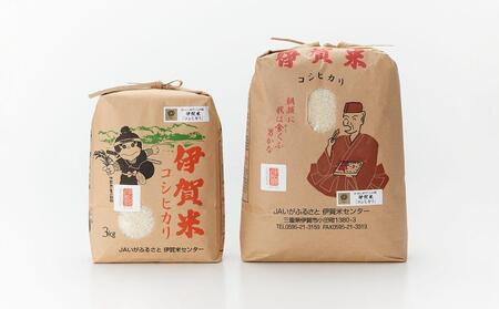 令和7年産 伊賀米コシヒカリ 8kg（3kg＋5kg）