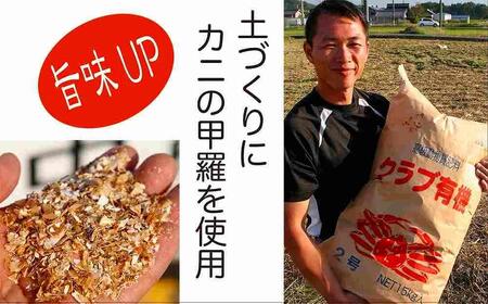 伊賀米コシヒカリ 16129487.jpg