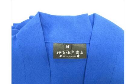 【青】大人用忍者衣装伊賀version9点セット