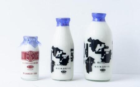 牛乳屋さんのジェラート カップ12個セット