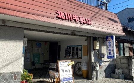 牛乳屋さんのジェラート カップ12個セット