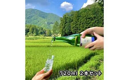 純米大吟醸 しまがはら元頭（エトー）720ml×2本