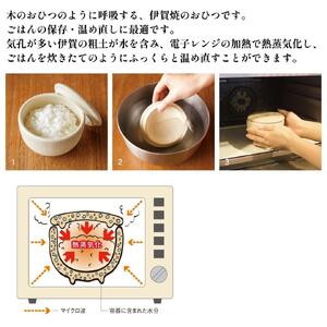 黄瀬戸／小：伊賀焼 おひつ 陶珍小 (ごはん約1合分）