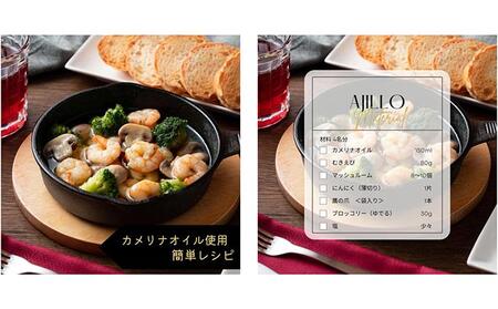 【3か月連続お届け】熱で壊れにくいオメガ3!大山崎油座商店のカメリナオイル 130g 1本