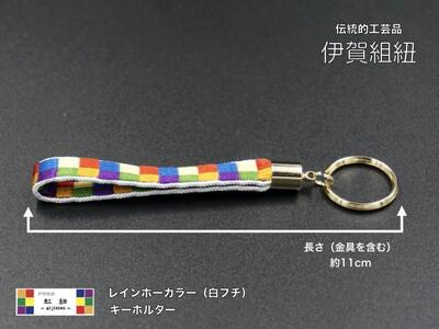 アサヒ キーホルダー 純金-