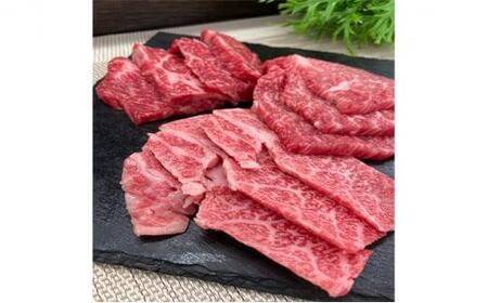 伊賀牛 焼肉セット（ロース、赤身、バラ）約1kg