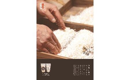 伊賀の甘ざけ 濃いまま(食べる)タイプ6本入り