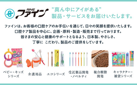 はじめてのベビー歯ブラシセット