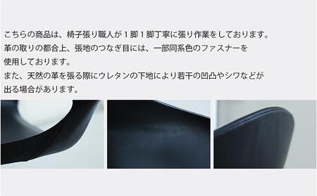 【SOGOKAGU】 上質な空間を演出するデザインチェア ヴィストBCS 本革張り 黒 キャスタータイプ