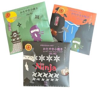 伊賀市 長谷園の土鍋に入った いちごわらび餅「天からの惠み」