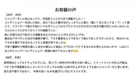 『J/standard』シャンプー・トリートメント400のセット