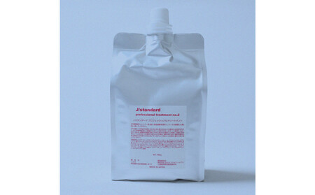 『J/standard』シャンプー・トリートメント1000のセット