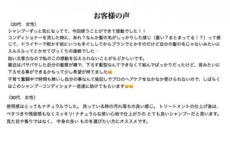 『J/standard』リッチセラ スキン＆ヘアクリーム12本セット