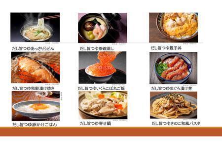 伊賀越 調味料詰め合わせ 4本入セット