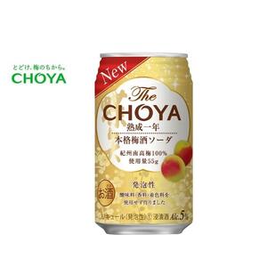 チョーヤ　TheCHOYA熟成一年本格梅酒ソーダ缶 350ml×24本