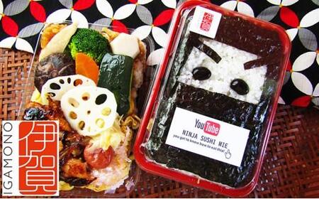 忍者ちらし(大・小)と田舎寿司4種詰合せ 合計17点セット