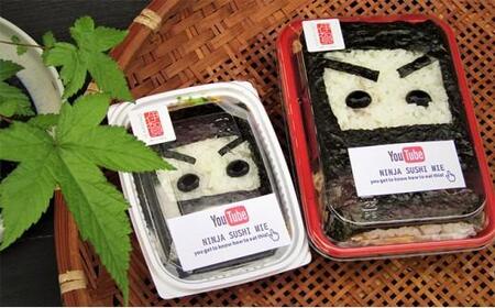 忍者ちらし(大・小)と田舎寿司4種詰合せ 合計17点セット