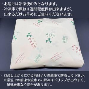 【肉の横綱】伊賀牛ロースすき焼き肉 800g