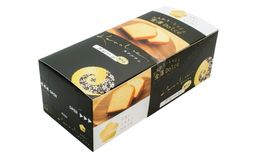 金澤兼六製菓カナルチェプレーンケーキ1ケース（10個入/箱×6箱×1ケース）