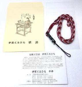 組紐 クリップ付 ネックストラップ1