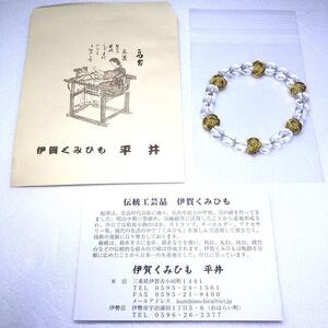 組紐水晶ブレスレット 金