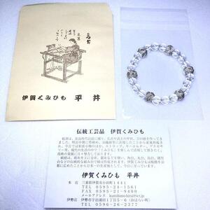 組紐水晶ブレスレット 銀