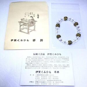 組紐水晶ブレスレット 八千代金