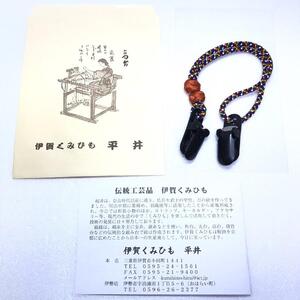 組紐帽子クリップ4