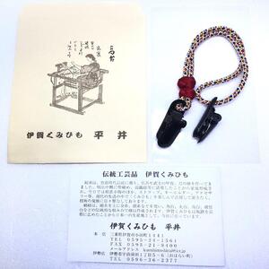 組紐帽子クリップ5